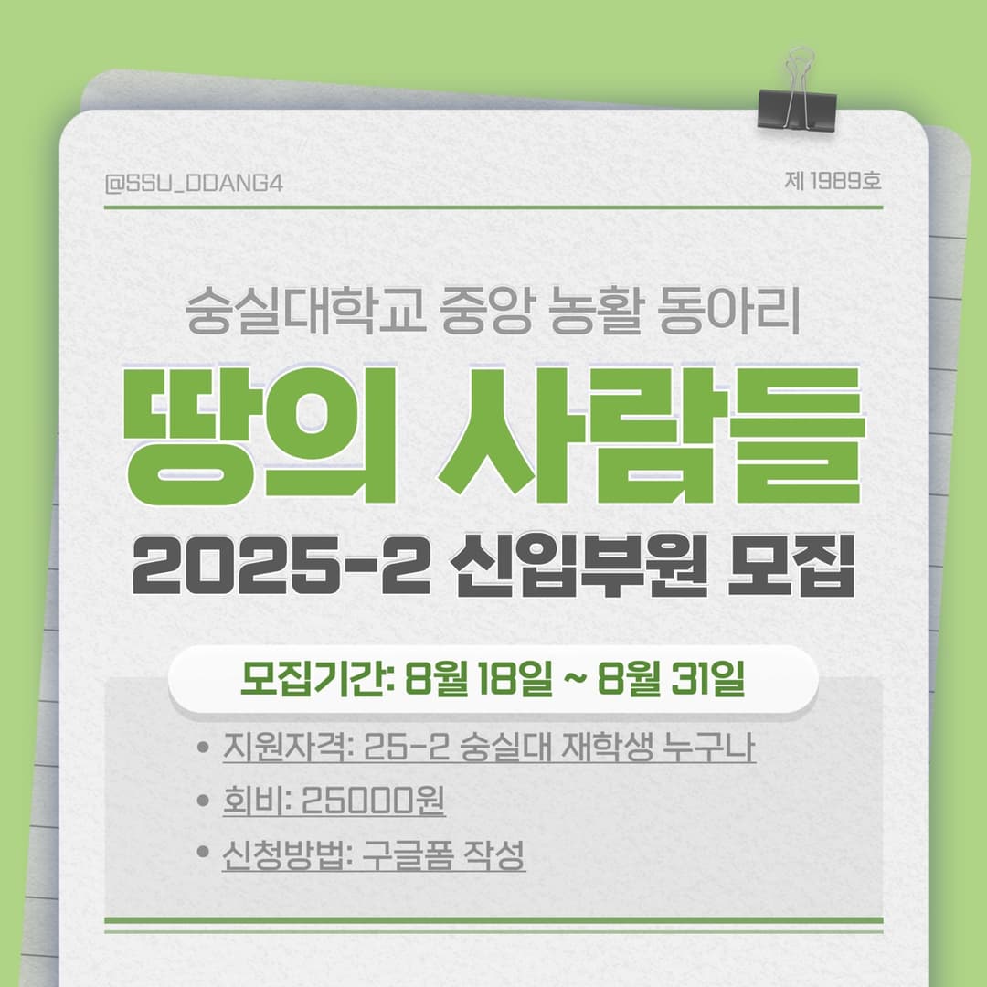 지원 포스터